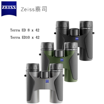 ZEISS ZEISS TERRA ED land series New 10X42 HD binoculars black Gray
