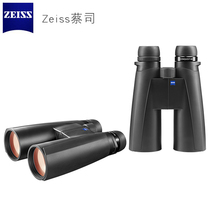 ZEISS ZEISS Conquest Conquest series HD 8x56 T * high-definition binoculars