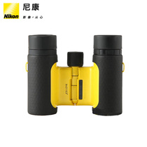 Nikon Nikon telescope ACULON W10 8X21 series waterproof HD portable binoculars yellow