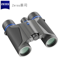 ZEISS ZEISS Terra ED land series 8x25 high-definition high-power portable binoculars