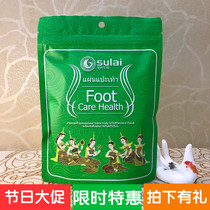 Original imported Thai sulai wormwood foot patch Thai bamboo vinegar foot therapy patch Conditioning care Buy one get one