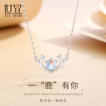 All the way deer have your necklace womens sterling silver 2023 new moonstone pendant Christmas gift for girlfriend girlfriend