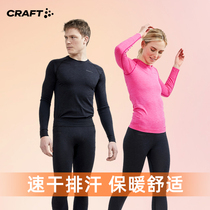 CRAFT outdoor skiing sports thermal underwear men riding function sweating quick-drying clothes Green Standard comfortable autumn pants