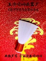 High-grade professional boutique solo suona whistle Anhui Reed material whistle