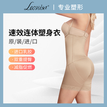 Leonisa plastic body one-piece dress woman slim fit for closedown waist slim belly shaping up to gluteal body superplastic bunches