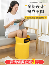 Foot tub deep bucket knee soak foot tub high bucket knee dip foot foldable high easy
