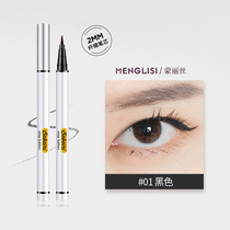 Li Jiazaki Little Guangdong-Ding Eye Line Liquid Pen Persistent waterproof without fainting extremely thin new hands beginners dedicated brown
