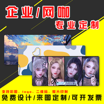 Mouse pad customized to map custom logo printing wholesale game keyboard pad company Enterprise office desk pad