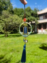 Peking University Tazhi Lake Quiet pendant) Peking University Ventron) A souvenir of Peking University) It is recommended by Peking University er
