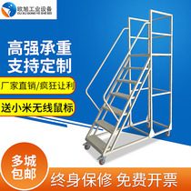 Warehouse climbing car Supermarket shelf loading ladder Warehouse tally pick-up Removable pulley platform ladder