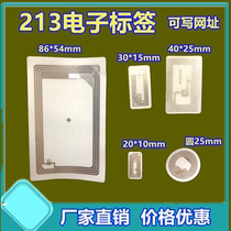 NFC tag NFC electronic sign-in Tag compatible with all NFC-enabled mobile phone N-TAG213 chips 25