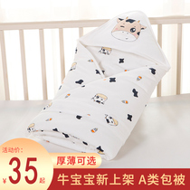 Newborn quilt Year of the ox baby hug quilt spring summer and autumn cotton quilt Newborn swaddling towel Baby supplies