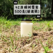 Northeast Linden snow honey 500g black bee natural pure farm home honey 500g glass bottle pregnant women without processing
