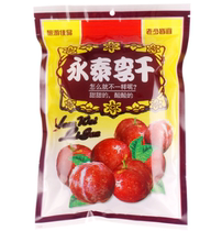 Fuzhou specialty Li Gan original flavor 250g Fujian candied acid plum snacks candied fruit Special