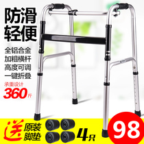  Elderly walker Elderly auxiliary patient armrest Walking Hand crutch Power walking walker Four feet
