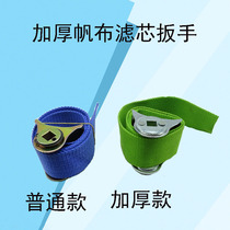 Canvas filter wrench widened multifunctional machine filter wrench disassembly oil grid filter element wrench adjustable belt type