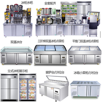 Fruit fishing ladder ice table seafood barbecue refrigerator display cabinet milk tea water bar Workbench refrigerated salad console
