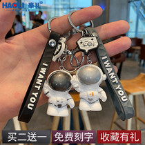 Astronaut robot keychain pendant Fashion trendsetter lady couple bag pendant keychain ring small gift