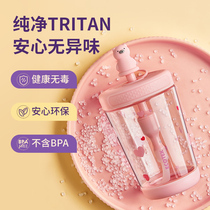 ECOTEK super cute water Cup adult girl heart portable summer female high value plastic children with straw Cup