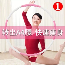 Foam sponge hula hoop slim waist slim removable weight adult children fitness hula hoop