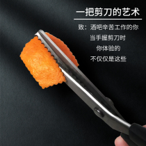 Bar stainless steel serrated scissors orange peel shape lace scissors cocktail orange peel decorative scissors