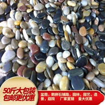 Rain stone paving Gardening landscape Stone flower pot paving Courtyard paving stone Garden decoration cobblestone landscaping