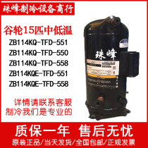 ZB114KQ-TFD-551 ZB114KQ-TFD-550 558 Brand new Copeland 15HP low temperature compressor