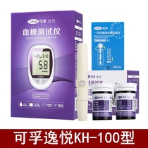 Can Comfort Blood Sugar Gauge Blood Sugar Test Paper KH-100 Type Blood Glucose Test Strip Test Piece Blood Glucose Analyzer Cofoe