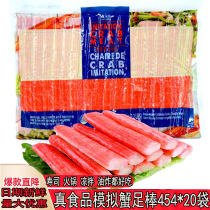 Korean Taste Hot Pot With Crab Foot Stick Sushi Material Crab Stick Close East Cooking Ingredients Korean Style Mock Crab Meat Rod Crab Willow