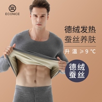 Duvet Silk Warm Underwear Mens Glint Thickened Without Mark Self Heating Autumn Clothes Autumn Pants Suit Anti-Chill Blouse Single Piece