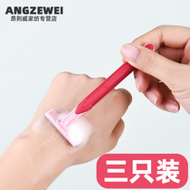 Disposable shaving knife ladies private pubic hair razor special shaving private manual shaving knife female