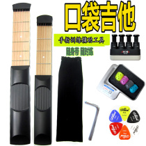 Pocket Guitar Portable Finger Force Hand Chord Conversion Practice Guitar Playing Finger Climbing Lattice Trainer
