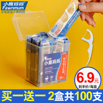 Fawn mother floss stick Toothpick line household ultra-fine portable portable separate packaging disposable 100