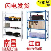 Jiangxi Nanchang shelf storage warehouse shelf shelf multi-function display rack household iron shelf free combination