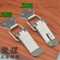 304 small number of stainless steel case buckle spring case buckle kit catch case buckle Incubator Clasp Air Box box buckle