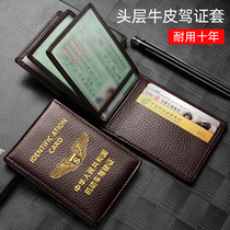 Drivers license holster leather leather mens and womens personality creative drivers license motor vehicle drivers license driving license set