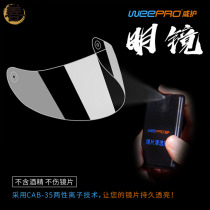 Weihu WEEPRO motorcycle helmet lens goggles glasses cleaning liquid wipe mobile phone screen cleaner