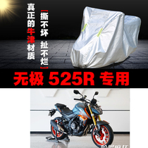 Non-Promise 525R Motorbike Private Rain-proof sunscreen Thickened Hood Oxford Clover Hood Car Hood Car Cover All Season