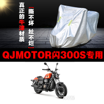QJMOTOR flash 300S Motorcycle special rain-proof sunscreen thickened sunshade anti-dust oxford clover hood sleeve
