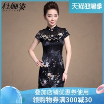 2021 summer new wide Mrs silk embroidered dress temperament elegant mother mulberry silk modified cheongsam skirt