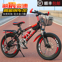 Children's Bicycle Boys 7-15-year-old Pupil Female Bicycle