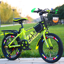 Children's bicycle 6-7-8-9-10-11-year-old 15-year-old baby boy 20-inch middle school children and primary school students mountain speed change