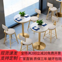 Nordic simple Net red ins milk tea shop table and chair combination dessert shop cafe restaurant fresh fashion dining chair