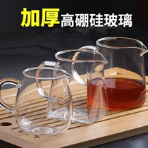 Glass Road cup thickened heat-resistant kung fu tea divider tea set household transparent male cup tea tea accessories