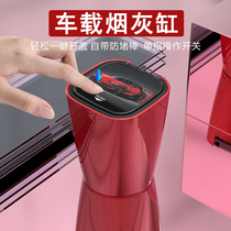 Jiangling Teshun Baodian pickup truck domain Tiger 3 7 5 car supplies modified accessories Daquan car ashtray