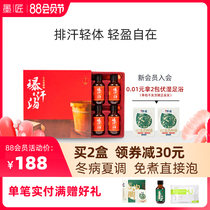 Yao bath bath medicine package Yao traditional Chinese medicine burst sweat soup Beauty salon health medicine bath official flagship store official website