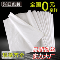 White woven bag snakeskin bag wholesale plastic woven bag flour bag rice bag grain bag fertilizer bag