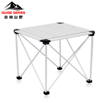 Outdoor equipment portable aluminum alloy folding table ultra-light picnic table camping barbecue table casual table and chair set