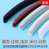 SU-shaped edge banding PVC18 plate edge banding soft cabinet wardrobe waterproof edge banding