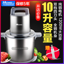 8L10L large capacity meat grinder commercial stuffing Electric stainless steel beaten meat Pepper pounded ginger garlic minced mond6l